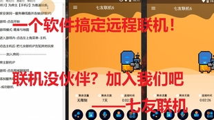 遠程聯(lián)機與教育軟件服務(wù) 賦能未來教育的創(chuàng)新模式