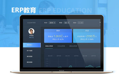 選擇優(yōu)質(zhì)會議管理系統(tǒng)與教育軟件服務(wù) 企業(yè)高效協(xié)作與智慧教育的關(guān)鍵