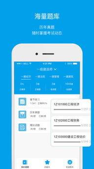 筑成教育 連接知識(shí)與未來，官方下載與網(wǎng)頁(yè)版服務(wù)全解析