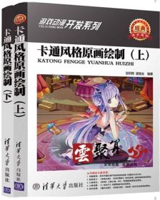 游戲動漫設(shè)計 從概念到屏幕的藝術(shù)之旅